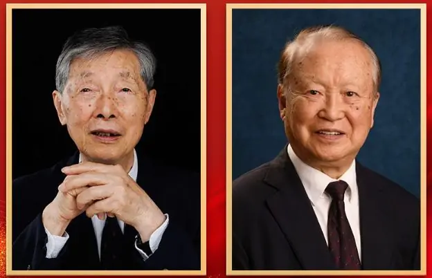 全名单!2025年度国家科学技术奖获奖目录