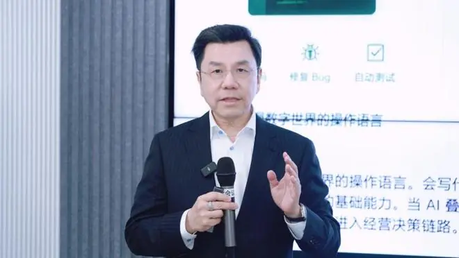 李开复:AI迈入决策时代,一号位主导推进AI将改善经营业绩表现