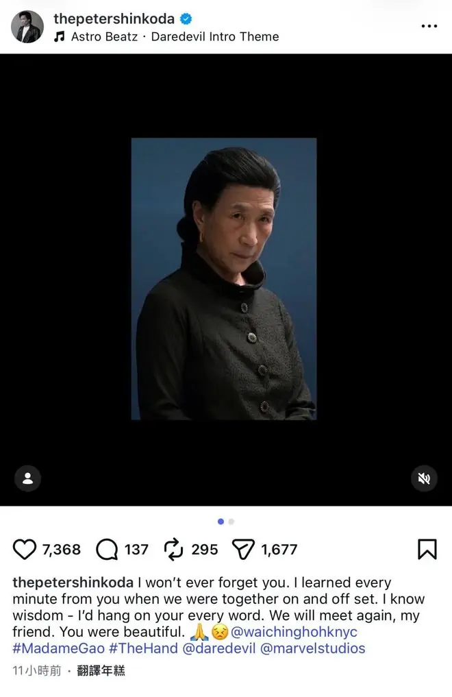 资深美籍华裔演员何炜晴离世,曾接连参演漫威经典剧集