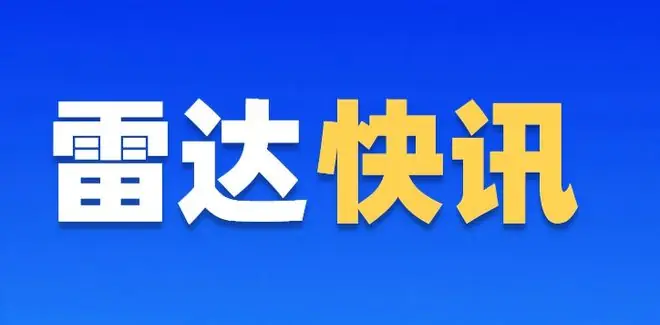 蜂巢能源增资至约34亿