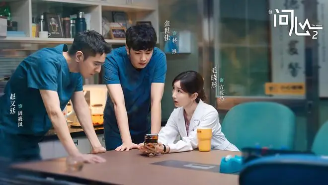 《问心2》编剧:构建真实医疗剧生态,核心难点是“破冰”丨专访