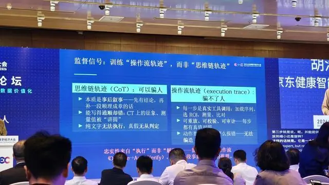 如何确保医疗AI可审计?业内:医疗推理应当以“可执行、可测试”的代码形式呈现