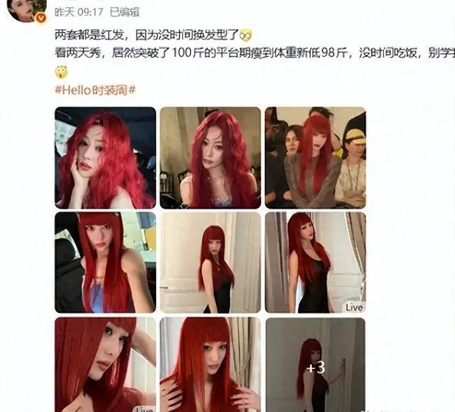 张馨予巴黎归来体重跌破98斤,何捷心疼发声,网友却说这才是人间清醒