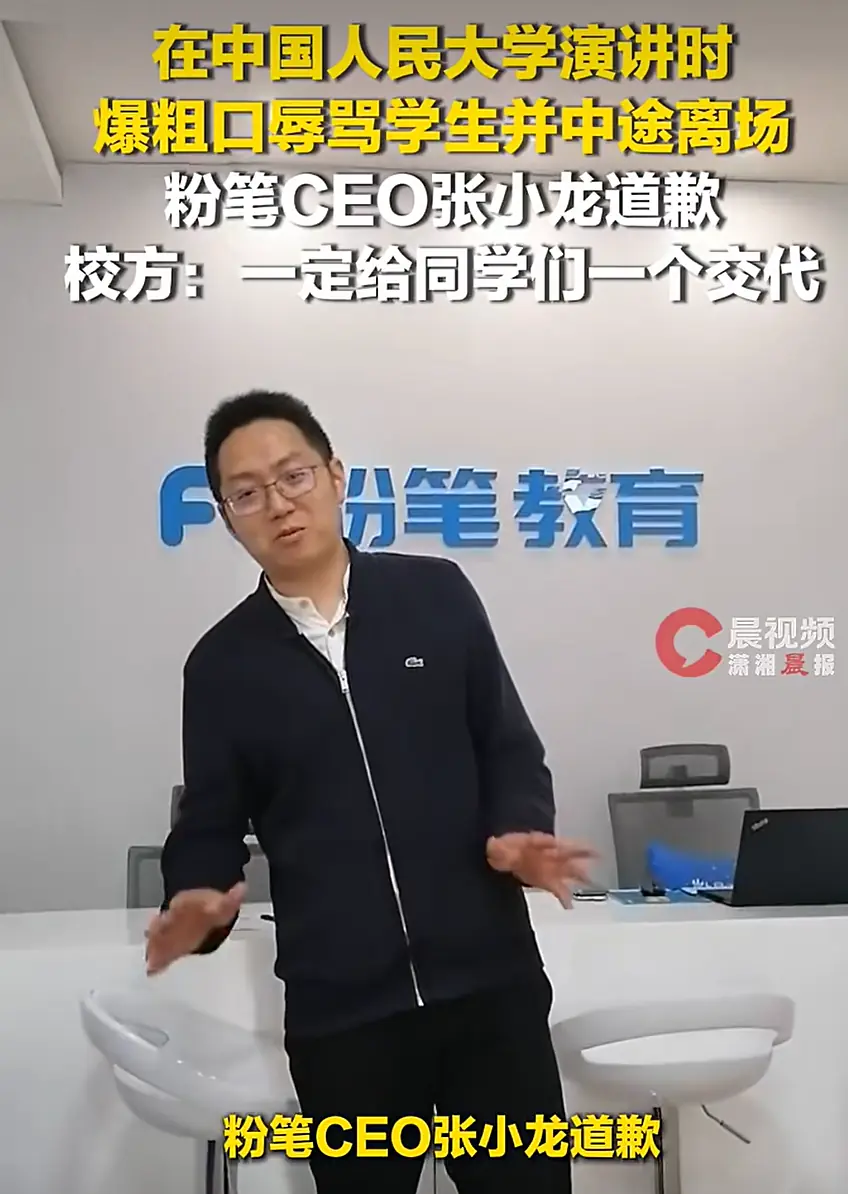 张小龙辞职,演讲风波至今,公司股价跌掉34%,早已成“仙股”