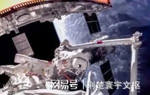 中国空间站机械臂在轨捕获了一颗废弃卫星残骸,并成功带回了舱内