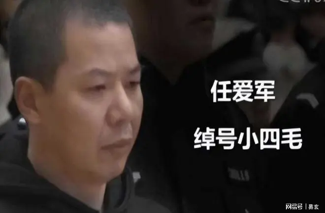 纵横山西30年,坐牢如度假,出狱百辆豪车迎接,黑老大小四毛覆灭