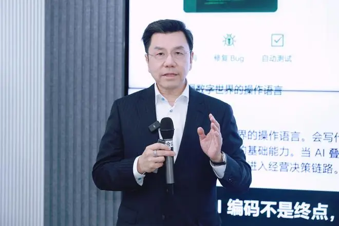 李开复：AI不能只做“天才新员工”，企业转型是“一号位工程”