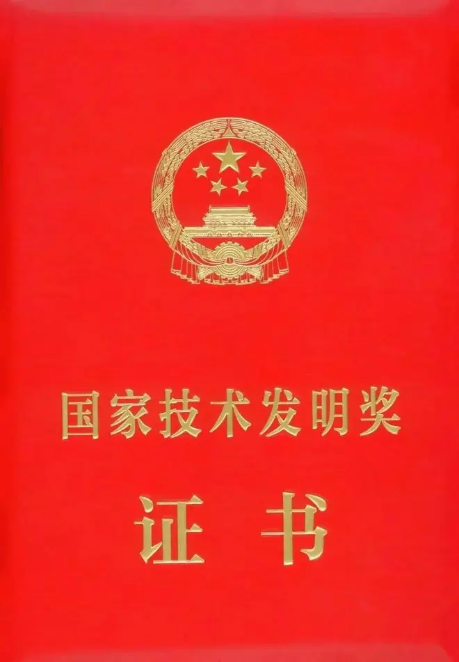 国家级荣誉+2！维信诺硬核创新再获国家认可