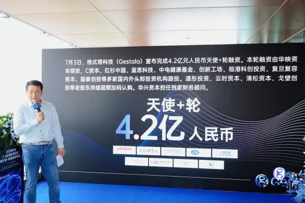 《黑客帝国》里的红蓝药丸，10年内要成真？