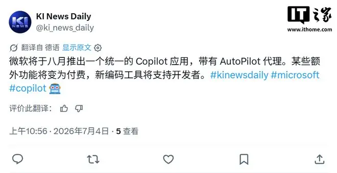 曝微软重构Copilot AI:精简Podcasts等冗余功能,8月上线
