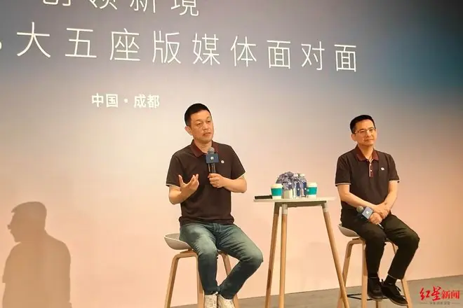 蔚来李斌:各种原材料都在涨价,技术路线向纯电收敛