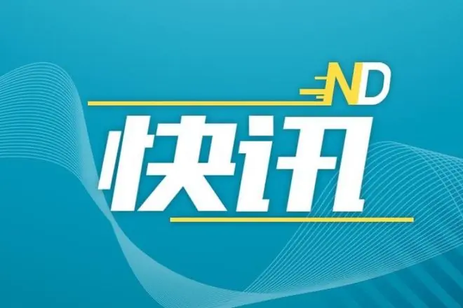 两大中心揭牌,龙岗为AI与机器人产业筑牢安全底座