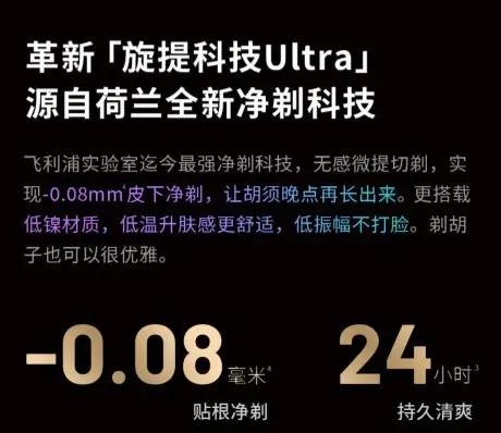 2026 年十大电动剃须刀推荐,多价位实测对比,盘点靠谱好用的剃须刀品牌