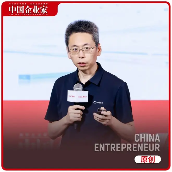 中科创星米磊：知识创新，正迎来最好的时代