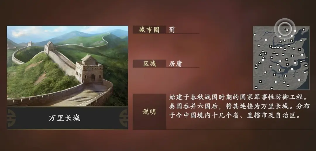 三国志14威力加强传承版2026年9月10日全球发售,致敬四十周年