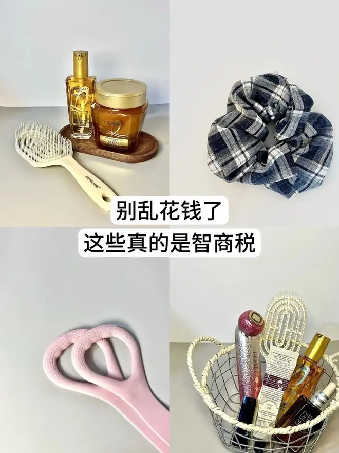 网上卖的很火,实则都是智商税的“家居废物”!希望你没买过