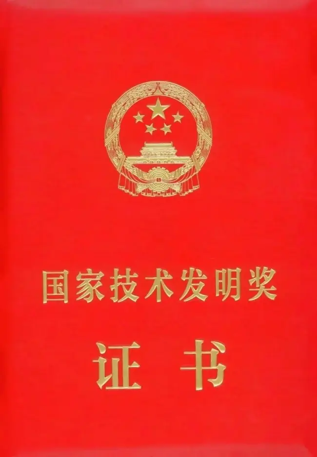 两项成果获国家科学技术奖!维信诺硬核创新再获国家级大奖
