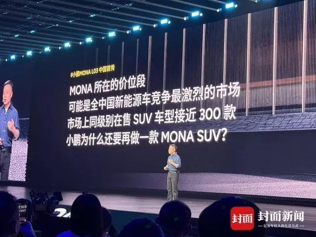 “算力军备”下放15万级,智能汽车竞争从拼配置转向拼“脑容量”|汽车观察