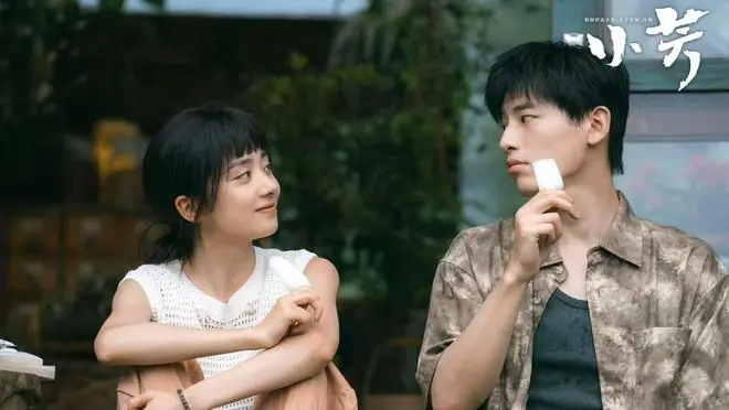 乡村剧《小芳》今晚开播，王影璐 辛云来主演，解锁当代婚恋新态度