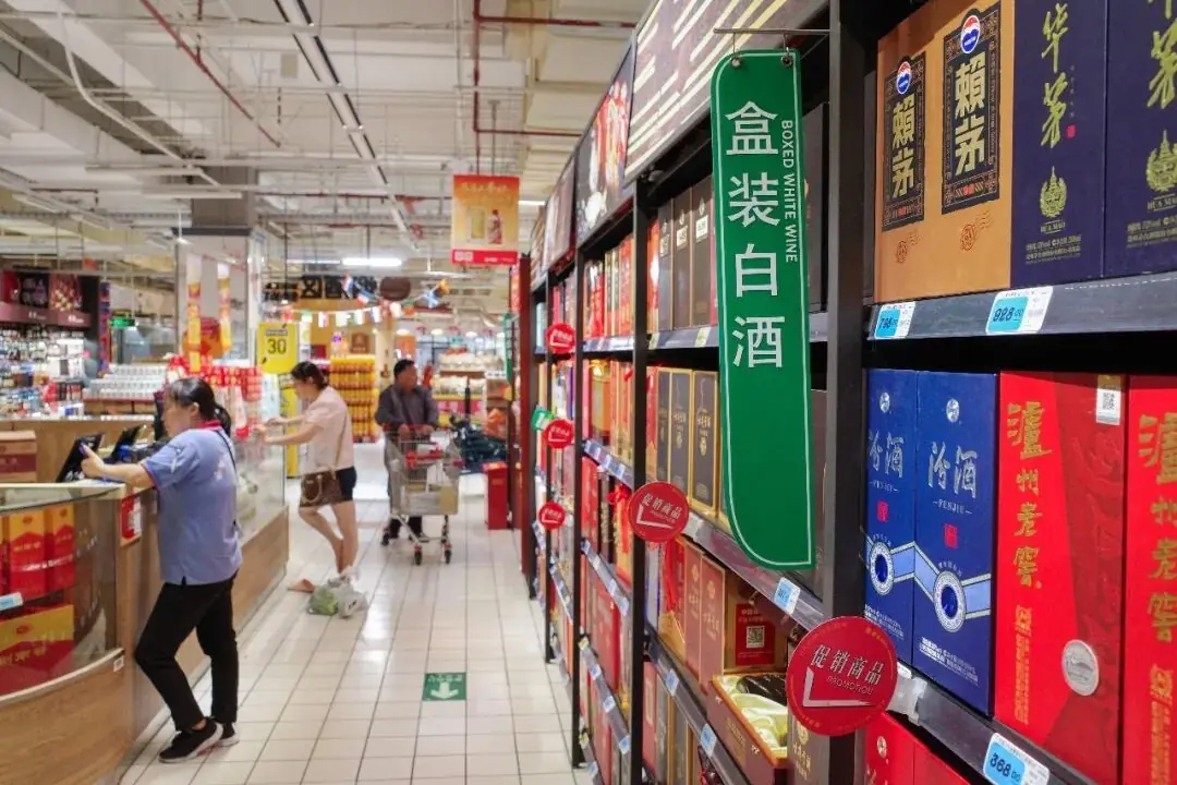 白酒板块逆势集体大涨