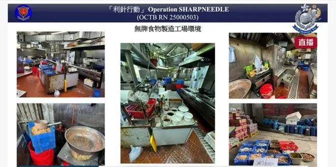 香港64岁黑社会头目和女友每天制售800份盒饭,垄断工地盒饭年入1200万港元,向“O记”卧底警察收保护费当场被抓,涉案总流水超7600万港元