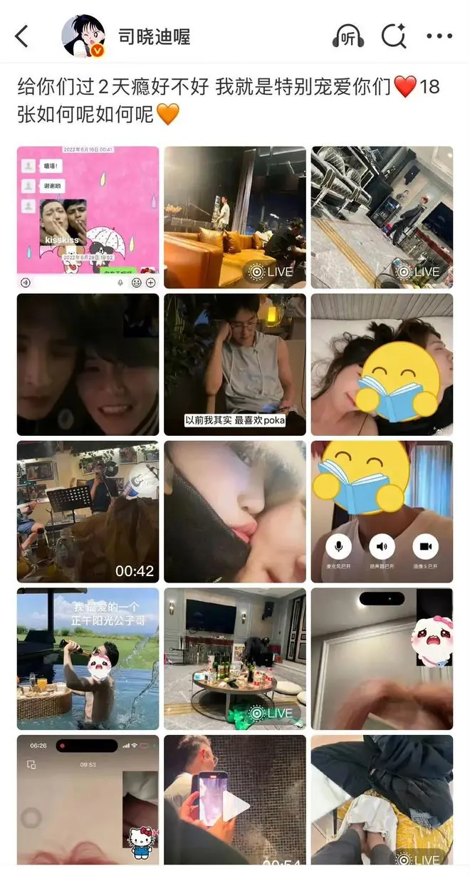 范丞丞起诉司晓迪，压力给到其他男明星