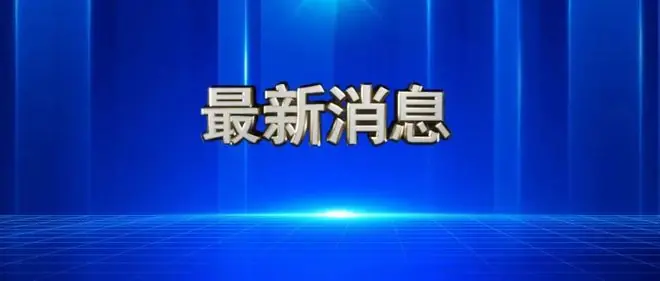 防御台风“巴威”,江苏已派出6个督查指导组赴苏州、南通、连云港、盐城、无锡、常州、扬州、泰州8市