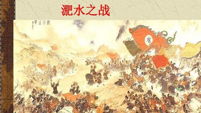 汉人最伟大的巅峰之战!若此战失败,中国或将分裂成几十个小国