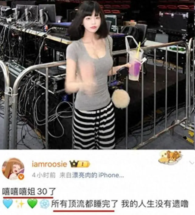 司晓迪再爆鹿晗,称两人已睡过,鹿晗反应奇怪,关晓彤令人同情