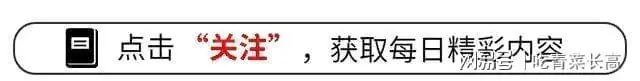 贪污上亿,假慈善,身体出问题?54岁的韩红到底动了谁的蛋糕?