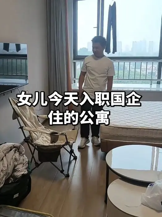 “再晒你女儿房子就没了!”家长晒入职国企福利,网友不嫌事大