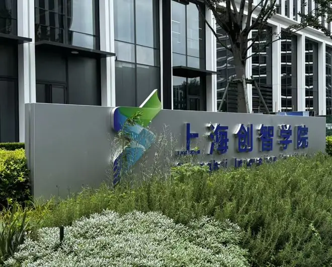 博士不看论文KPI却手握顶级offer,上海革新AI人才培养|活力中国调研行