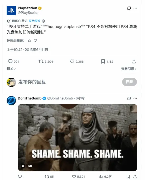 索尼13年前推文被扒出！回旋镖正中眉心
