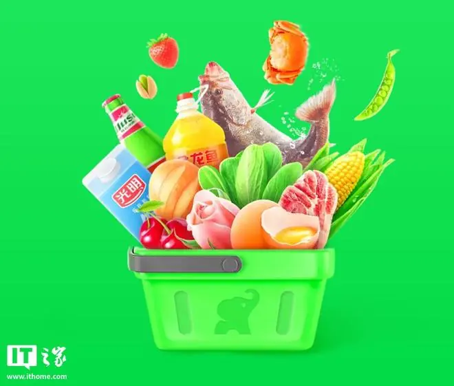 消息称美团小象超市将收取包装费