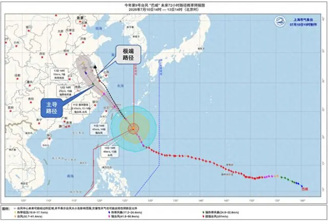 最新!“巴威”明起影响松江,全区大部有8~9级阵风、局部有暴雨,目前仍不能排除极端情况