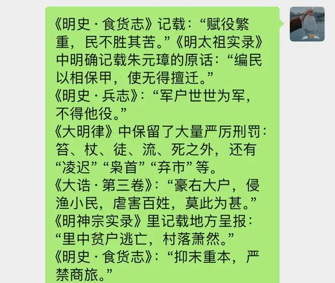 《功夫女足》对上了,又都对上了!