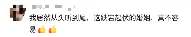 闪婚33天被卷走300万,深圳富豪花9年把“校花毒妻”送进监狱:比复仇更重要的,是这件事……