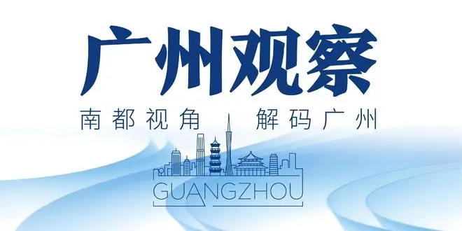 从国家大奖透视广州科创:本土企业科研跃升,未来产业迎破局