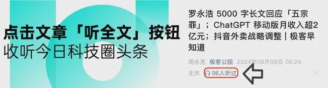 曝 DeepSeek 自研 AI 芯片;小米首款增程 SUV 或改名为澎程;中国人形机器人今年有望破 10 万台 | 极客早知道