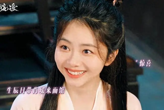 《逍遥》:顶着一张老脸却硬要演少女,是谁的审美出了问题