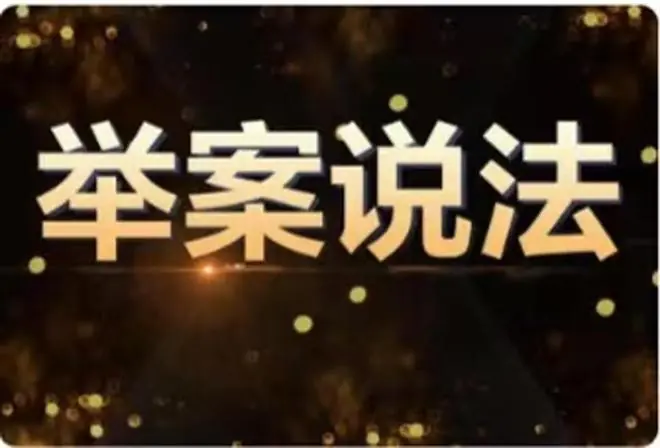 上海一61岁男子邀24岁女子到家吃饭,强抱触摸对方敏感部位被拘,女方起诉索赔超9000元,法院判了