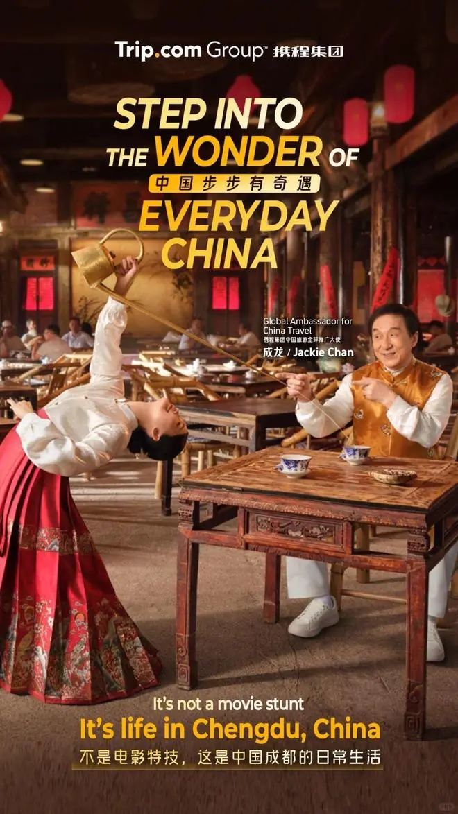 中国,何时才能成为入境游强国?