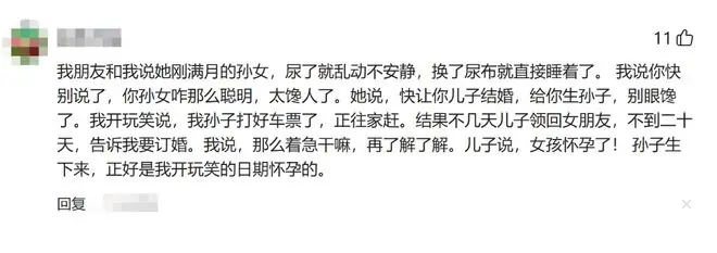 一语成谶的时候才后悔讲错了话!网友:后来她真睡海里了,没上来