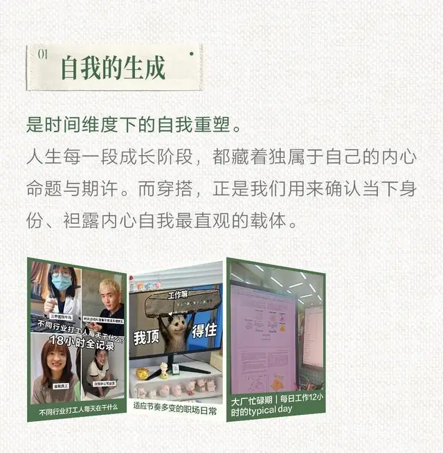 数据附录:各情绪潮流增长指数