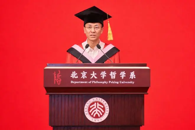 北大哲学系主任的毕业致辞火了:请原谅我不敢用堆砌起来的一组形容词来祝福你们