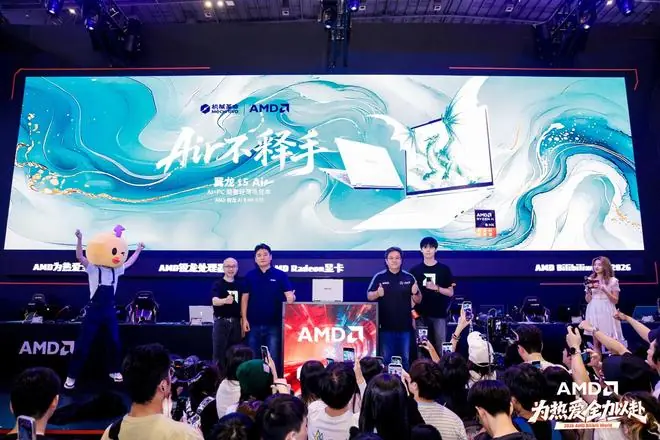 机械革命带来翼龙15 Air轻薄游戏本,配AMD锐龙AI 9 HX 470