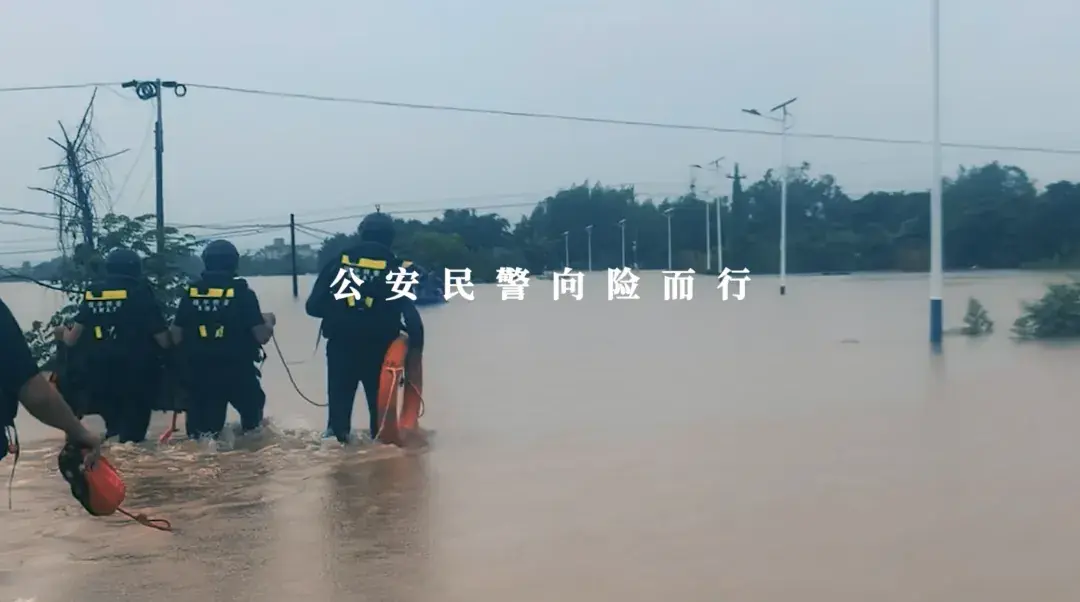 雨落山河 警心如磐