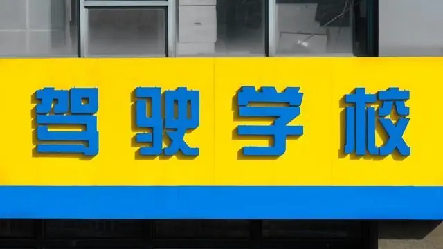 驾校彻底凉凉!高考后为啥无人学车,不是孩子懒,是00后太清醒
