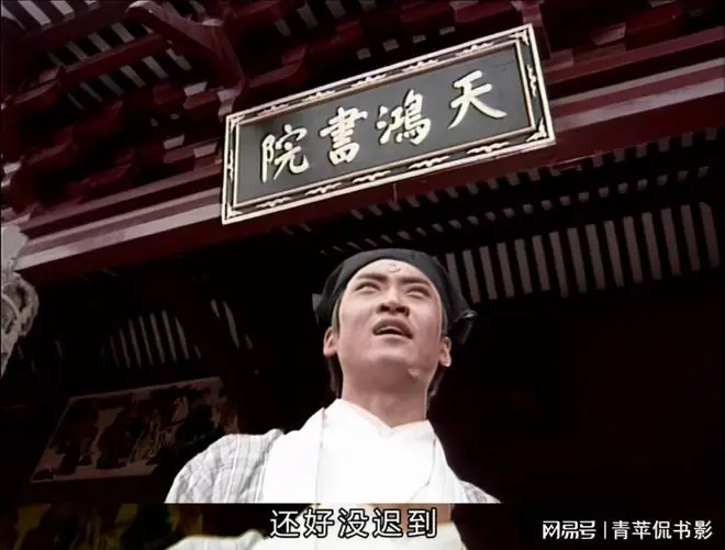 不服不行!《少年包青天1》塑造人物实在有一手