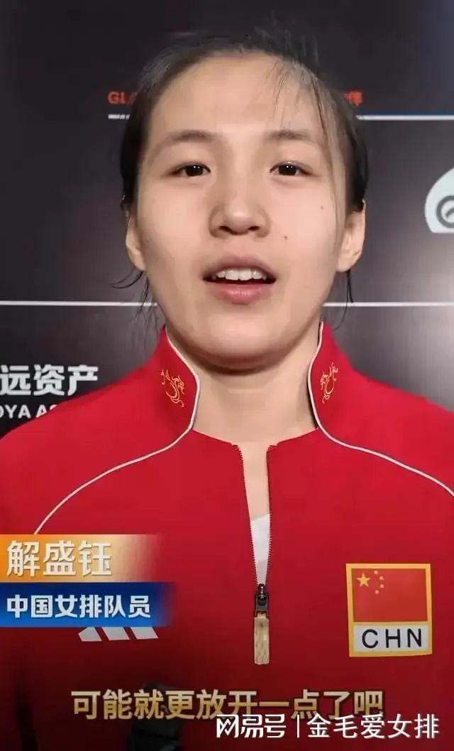 一战封神！换个二传换支队伍，解盛钰完美首秀打爆奥运冠军
